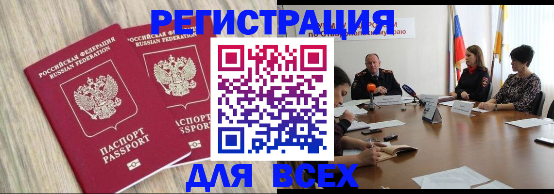 прописка гарантия в Судогде